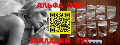 крисы Бийск