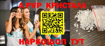 мефедрон мука Волжск