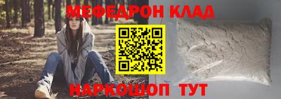 первитин Беслан