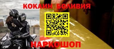 крисы Бийск