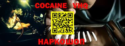 мефедрон мука Волжск