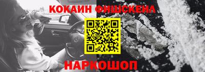 альфа пвп Волжский