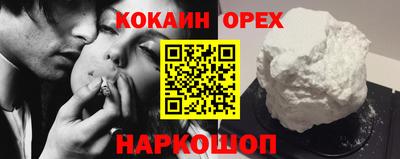 кокаин колумбия Берёзовский