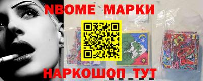 альфа пвп Волжский