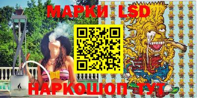 кристаллы Волгодонск
