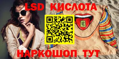кристаллы Волгодонск