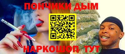 кристаллы Волгодонск