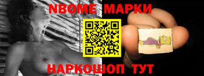 первитин Беслан