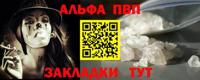 кристаллы Волгодонск