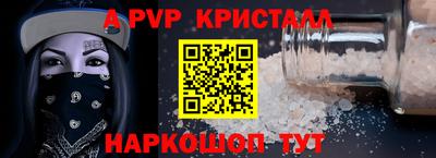 первитин Беслан