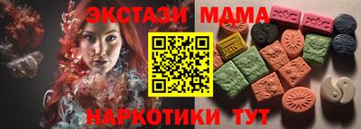 первитин Беслан