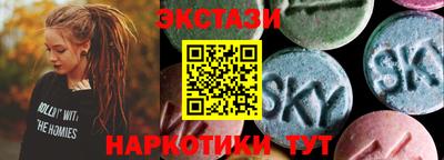 кристаллы Волгодонск