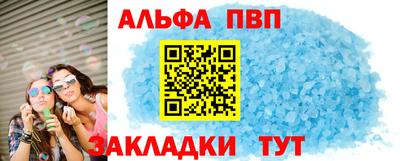 мефедрон мука Волжск