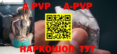 мефедрон мука Волжск