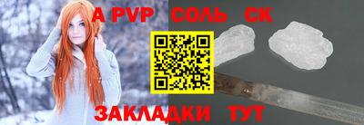 мефедрон мука Волжск