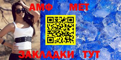 первитин Беслан