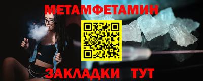 мефедрон мука Волжск