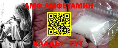 альфа пвп Волжский