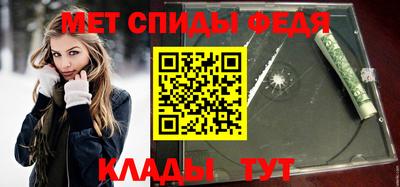 первитин Беслан