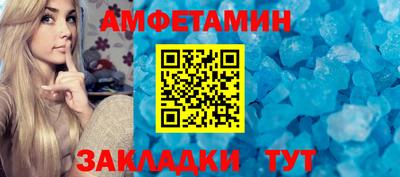 альфа пвп Волжский
