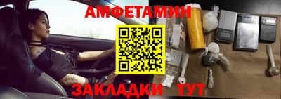 стаф Гусь-Хрустальный