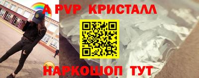 мефедрон мука Волжск
