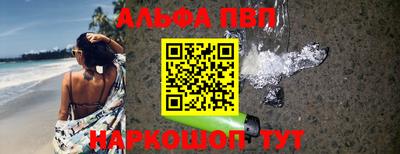 крисы Бийск