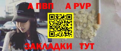 мефедрон мука Волжск