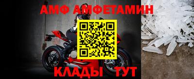 кристаллы Волгодонск