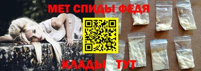мефедрон мука Волжск