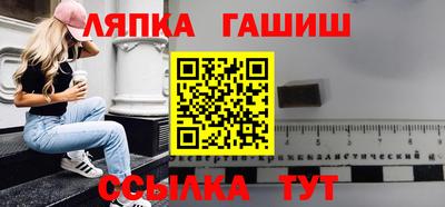 крисы Бийск