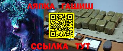 крисы Бийск