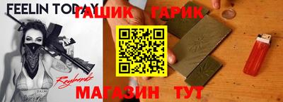 кристаллы Волгодонск