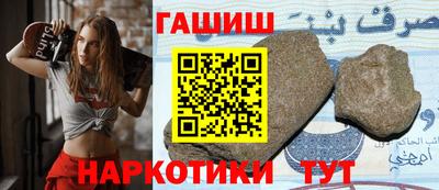 альфа пвп Волжский