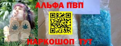 крисы Бийск