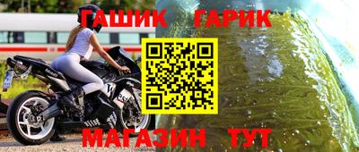 крисы Бийск