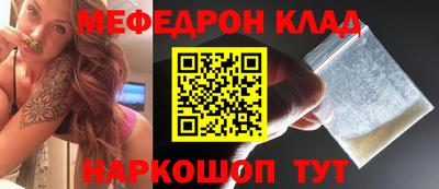 первитин Беслан