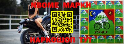 кристаллы Волгодонск