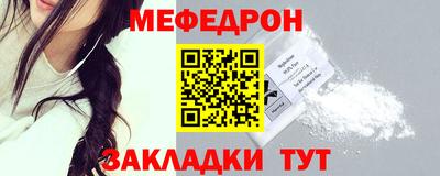 кристаллы Волгодонск