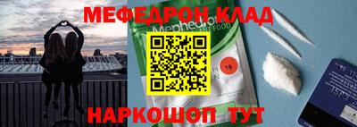кристаллы Волгодонск