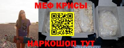 мефедрон мука Волжск