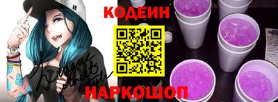альфа пвп Волжский