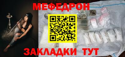 альфа пвп Волжский