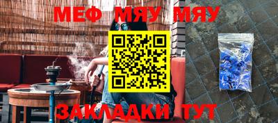 крисы Бийск