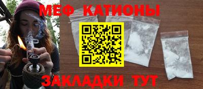 крисы Бийск