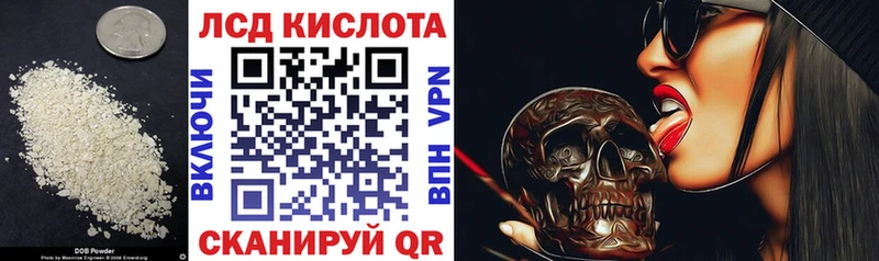 дарнет шоп  Джанкой  Лсд 25 экстази кислота 