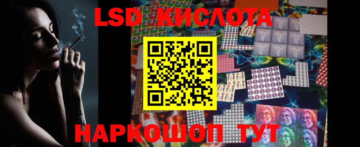 ГЕРОИН  Вход с VPN  COCAIN  МЕТАДОН  Джанкой  Каннабис  ГАШИШ  Мефедрон кристаллы 