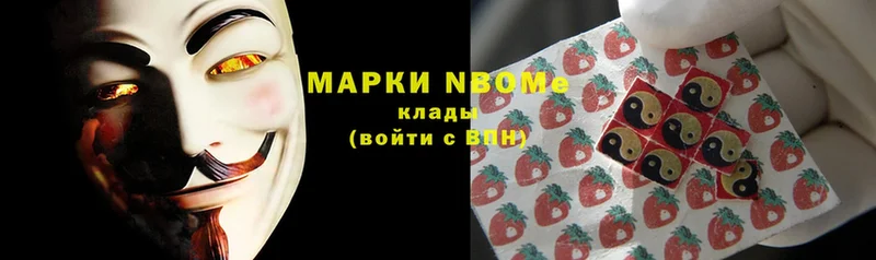 Марки NBOMe 1,8мг  Джанкой 