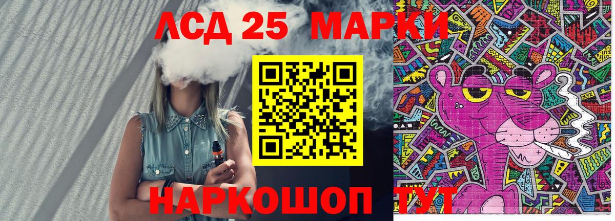 цены наркотик  Джанкой  Марки 25I-NBOMe 1500мкг  Марки 25I-NBOMe 1500мкг 