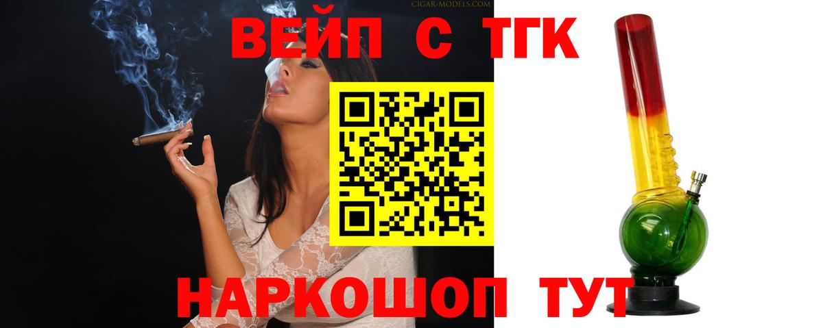 KRAKEN сайт  Джанкой  ТГК Wax 